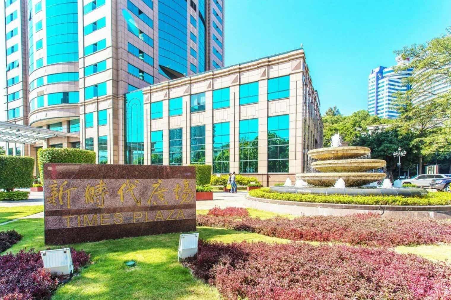 公共区域